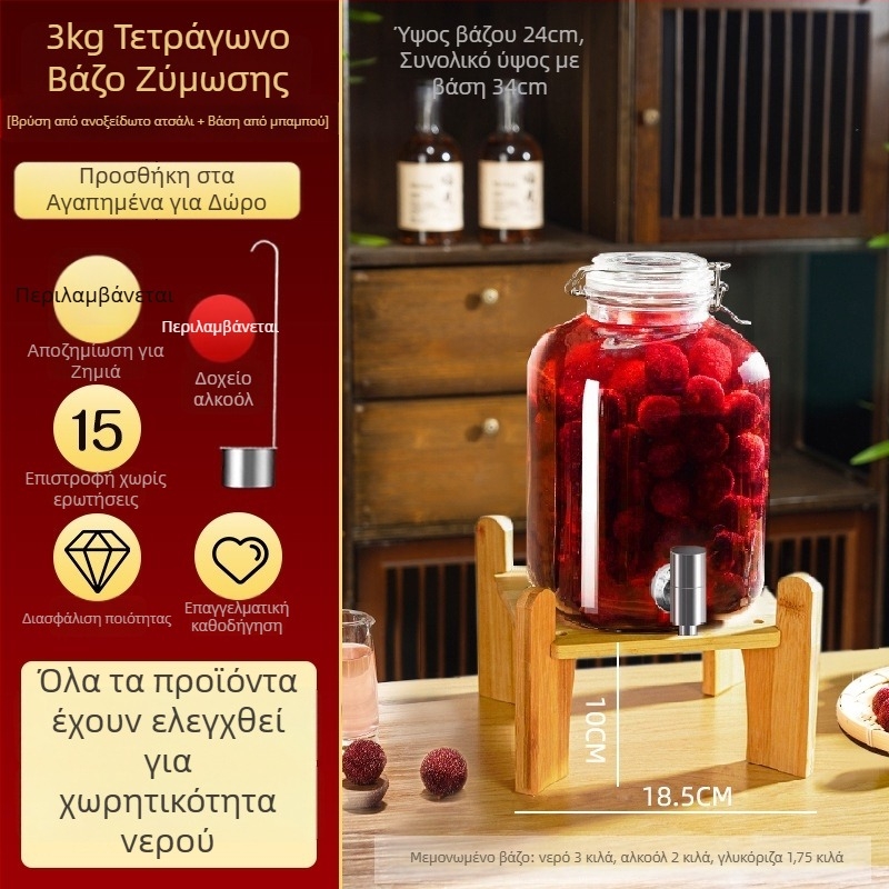 Γυάλινα μπουκάλια για οινοποίηση, άδεια μπουκάλια για σπιτικό φρούτο κρασί, σφραγισμένα δοχεία κρασιού