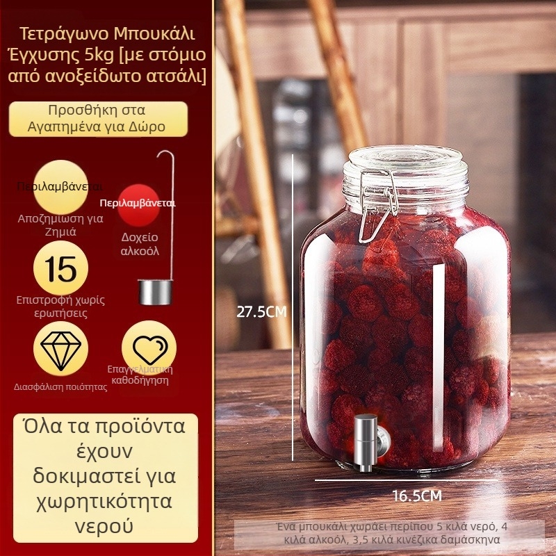 Γυάλινα μπουκάλια για οινοποίηση, άδεια μπουκάλια για σπιτικό φρούτο κρασί, σφραγισμένα δοχεία κρασιού