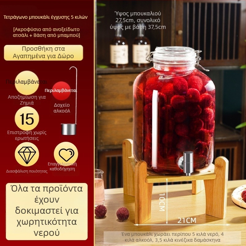 Γυάλινα μπουκάλια για οινοποίηση, άδεια μπουκάλια για σπιτικό φρούτο κρασί, σφραγισμένα δοχεία κρασιού