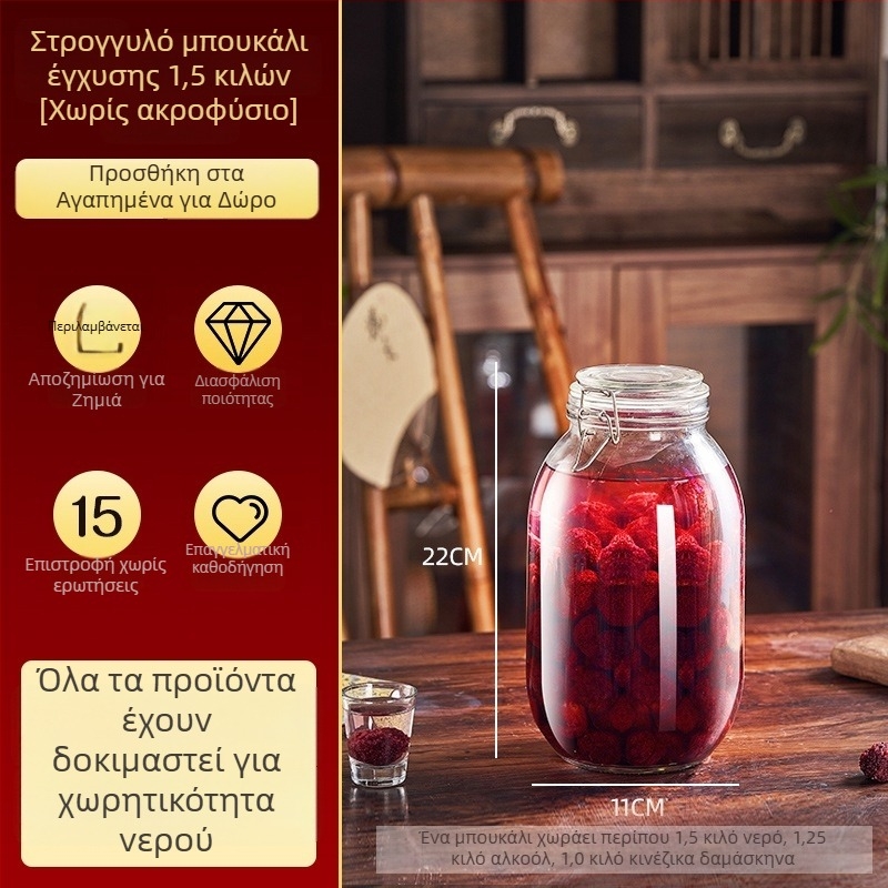 Γυάλινα μπουκάλια για οινοποίηση, άδεια μπουκάλια για σπιτικό φρούτο κρασί, σφραγισμένα δοχεία κρασιού