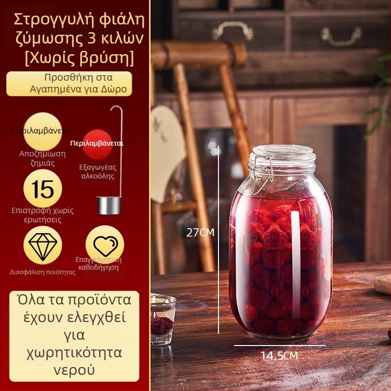 Γυάλινα μπουκάλια για οινοποίηση, άδεια μπουκάλια για σπιτικό φρούτο κρασί, σφραγισμένα δοχεία κρασιού