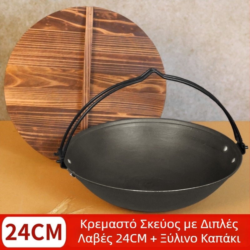 Κλασική κατσαρόλα από χυτό σίδηρο με κρεμάμενο σχεδιασμό για ζεστά γεύματα
