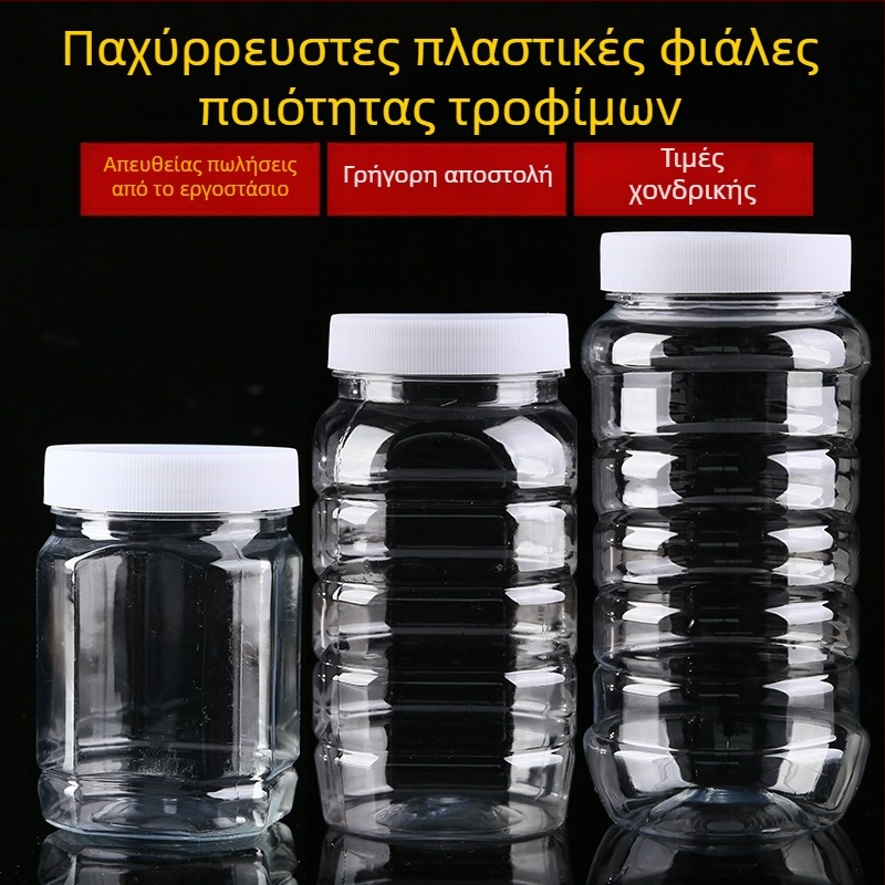 Διαφανές παχύ πλαστικό μπουκάλι μελιού με καπάκι, σφραγισμένο δοχείο έως 300 ml