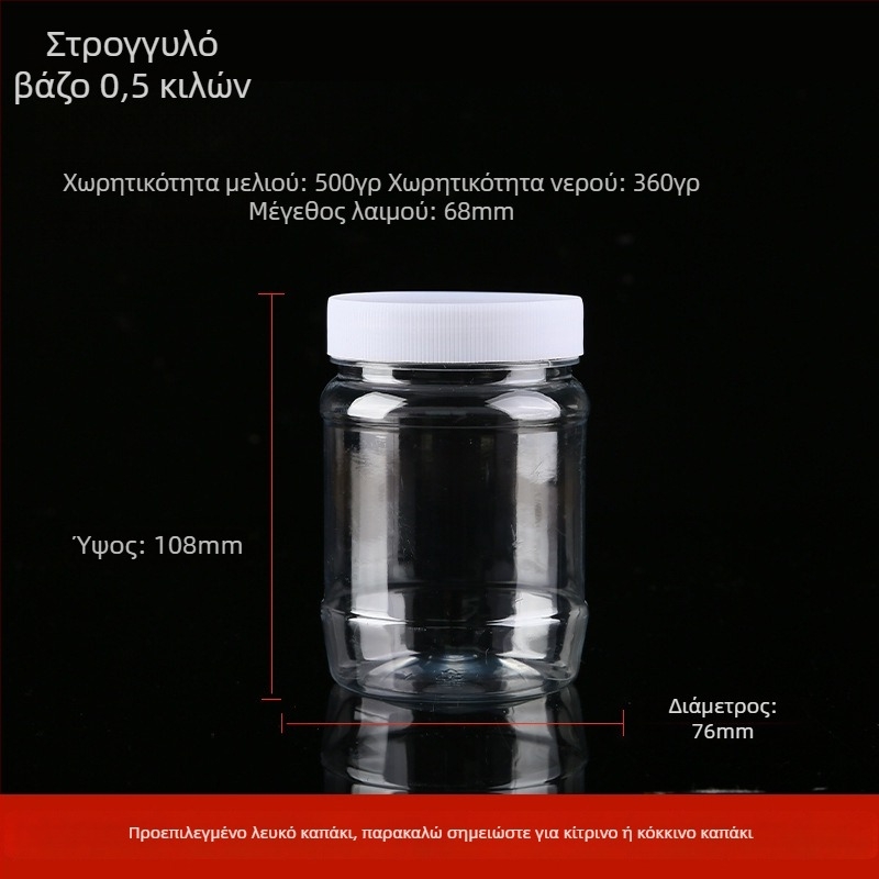 Διαφανές παχύ πλαστικό μπουκάλι μελιού με καπάκι, σφραγισμένο δοχείο έως 300 ml