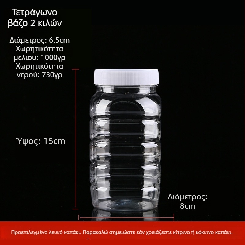 Διαφανές παχύ πλαστικό μπουκάλι μελιού με καπάκι, σφραγισμένο δοχείο έως 300 ml
