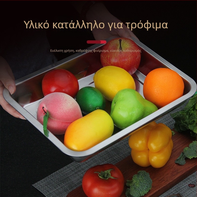 Ταψί από ανοξείδωτο χάλυβα, τετράγωνο ή ορθογώνιο, για μπάρμπεκιου, ατμό και φούρνο; κατάλληλο για σερβίρισμα ψαριού και φαγητών.