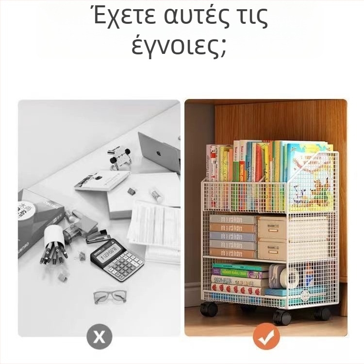 Κινητή βιβλιοθήκη δαπέδου με ροδάκια, τοποθετήσιμη στην άκρη του γραφείου, για μαθητές — αποθηκευτικός χώρος κάτω από το γραφείο
