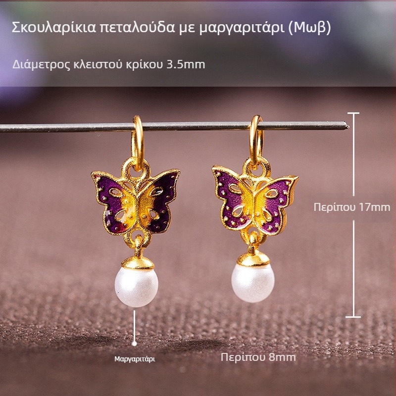 Κολιέ-βραχιόλι με πεταλούδα από ασήμι S925, επίχρυσο εμαγιέ, μπλε σχέδιο oil-drip, διπλό αυτί και διπλό στρώμα, DIY γοητεία
