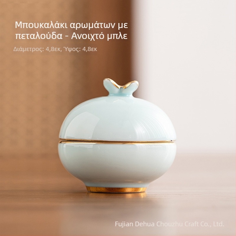Κεραμικό βάζάκι κρέμας εμπνευσμένο από το Παλάτι, με σφραγισμένο καπάκι, χρυσό επάνω μέρος και σχέδιο πεταλούδας σε σπειροειδή μοτίβο