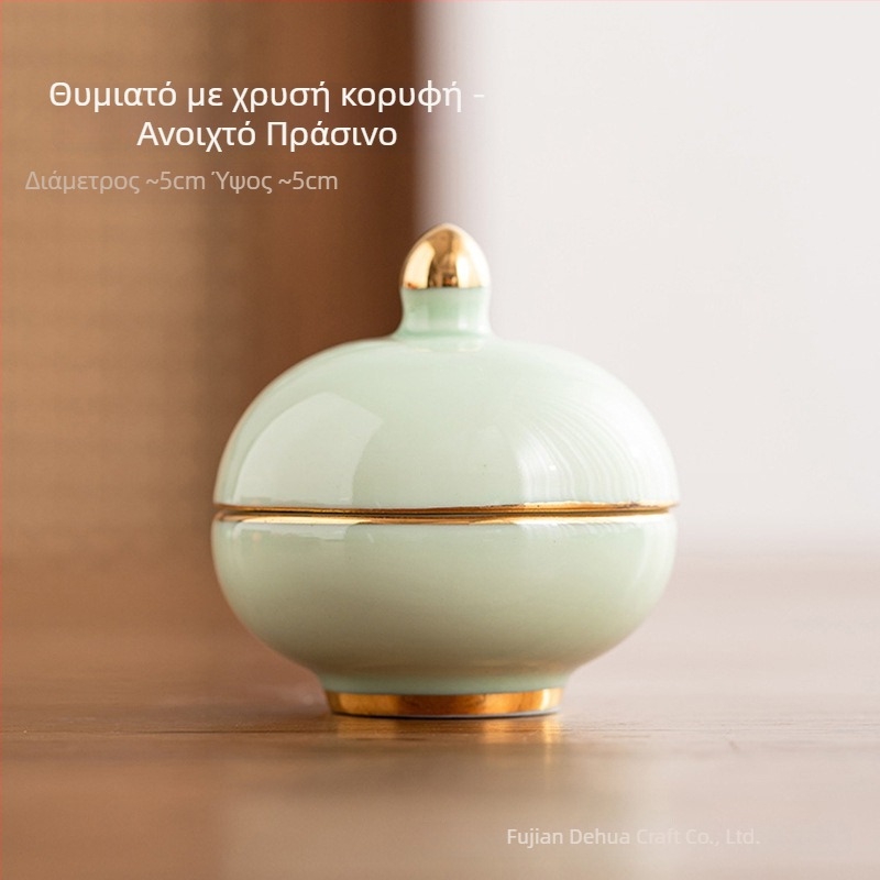 Κεραμικό βάζάκι κρέμας εμπνευσμένο από το Παλάτι, με σφραγισμένο καπάκι, χρυσό επάνω μέρος και σχέδιο πεταλούδας σε σπειροειδή μοτίβο