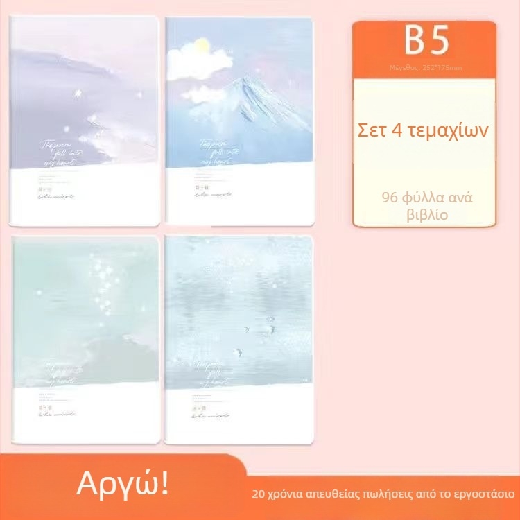 A5 σημειωματάριο με μαλακό κάλυμμα PVC, χαρτί από ίνες καλαμποκιού, κόλλα βιβλιοδεσίας, Instagram στυλ