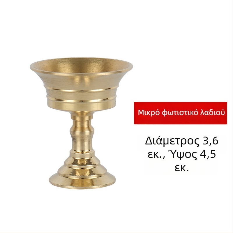 Ορείχαλκος δέκτης βουτυρόλαμπας, βάση λαμπτήρα και διακόσμηση οικίας
