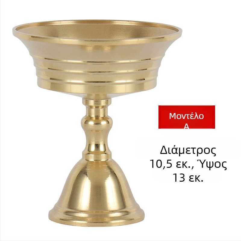 Ορείχαλκος δέκτης βουτυρόλαμπας, βάση λαμπτήρα και διακόσμηση οικίας