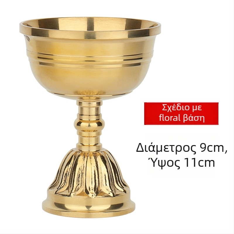 Ορείχαλκος δέκτης βουτυρόλαμπας, βάση λαμπτήρα και διακόσμηση οικίας