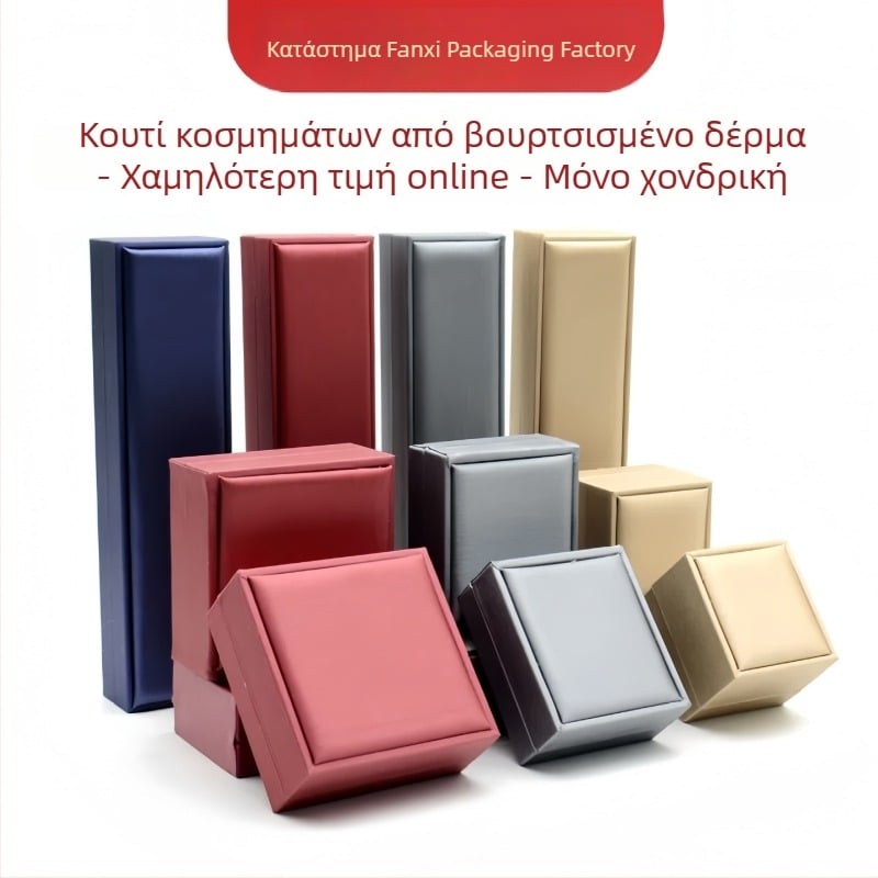 Κουτί κοσμημάτων από PU δέρμα με βουρτσιστή υφή, για δαχτυλίδια, κολιέ, σκουλαρίκια, βραχιολάκια και κρεμαστά