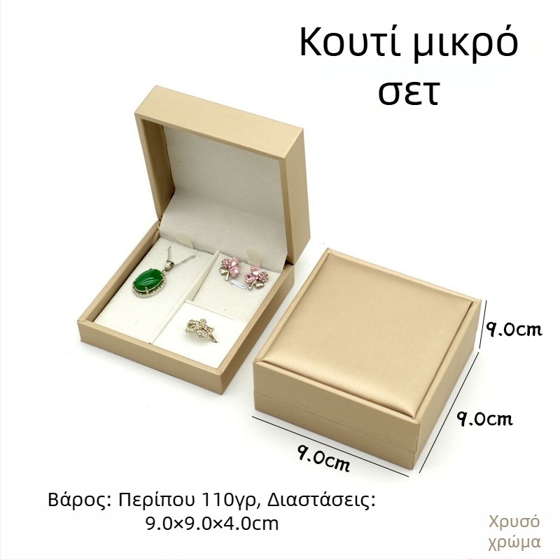 Κουτί κοσμημάτων από PU δέρμα με βουρτσιστή υφή, για δαχτυλίδια, κολιέ, σκουλαρίκια, βραχιολάκια και κρεμαστά