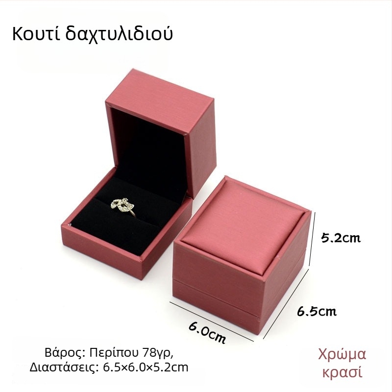 Κουτί κοσμημάτων από PU δέρμα με βουρτσιστή υφή, για δαχτυλίδια, κολιέ, σκουλαρίκια, βραχιολάκια και κρεμαστά