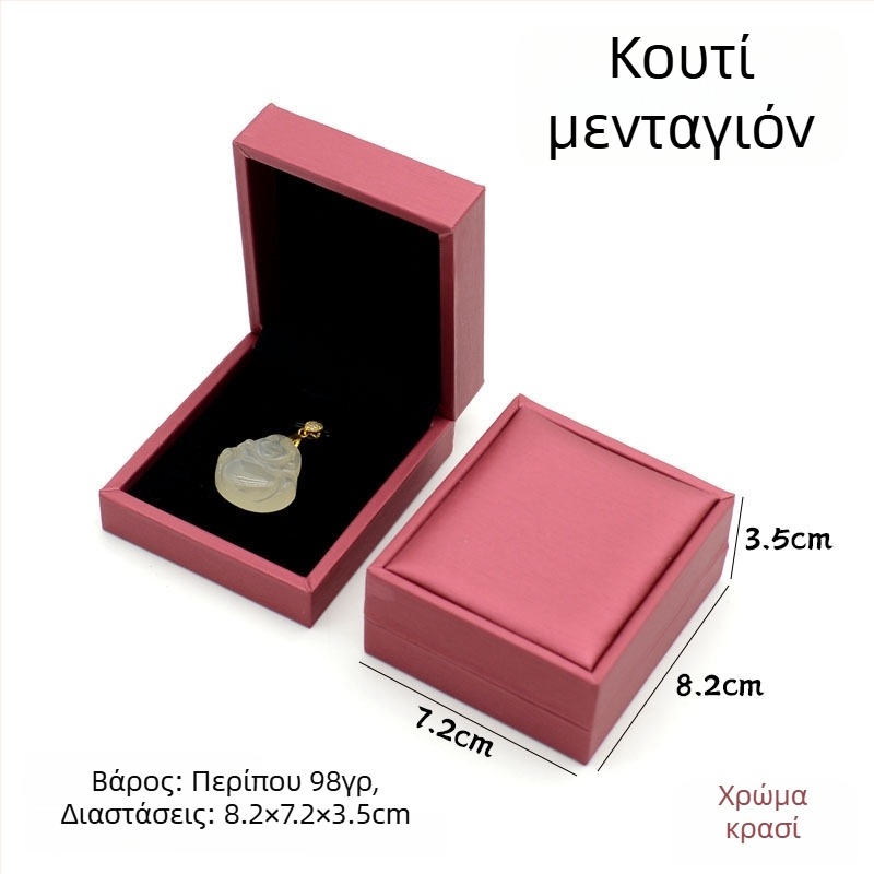 Κουτί κοσμημάτων από PU δέρμα με βουρτσιστή υφή, για δαχτυλίδια, κολιέ, σκουλαρίκια, βραχιολάκια και κρεμαστά