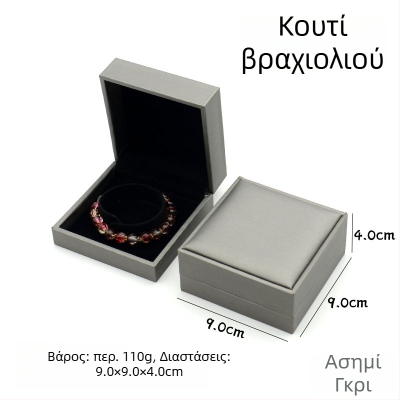 Κουτί κοσμημάτων από PU δέρμα με βουρτσιστή υφή, για δαχτυλίδια, κολιέ, σκουλαρίκια, βραχιολάκια και κρεμαστά