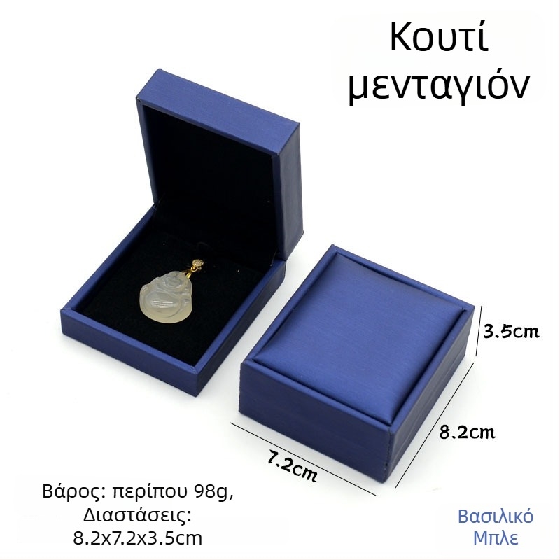 Κουτί κοσμημάτων από PU δέρμα με βουρτσιστή υφή, για δαχτυλίδια, κολιέ, σκουλαρίκια, βραχιολάκια και κρεμαστά