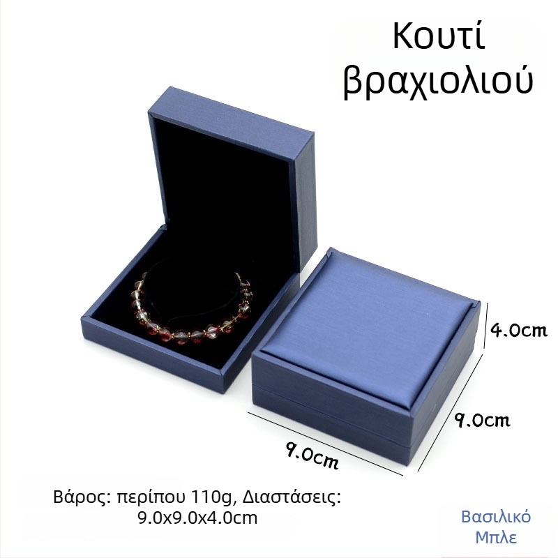 Κουτί κοσμημάτων από PU δέρμα με βουρτσιστή υφή, για δαχτυλίδια, κολιέ, σκουλαρίκια, βραχιολάκια και κρεμαστά