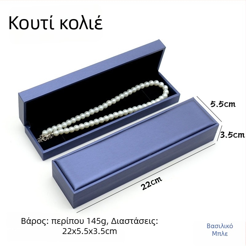 Κουτί κοσμημάτων από PU δέρμα με βουρτσιστή υφή, για δαχτυλίδια, κολιέ, σκουλαρίκια, βραχιολάκια και κρεμαστά