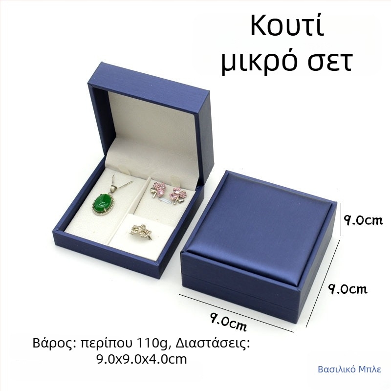 Κουτί κοσμημάτων από PU δέρμα με βουρτσιστή υφή, για δαχτυλίδια, κολιέ, σκουλαρίκια, βραχιολάκια και κρεμαστά
