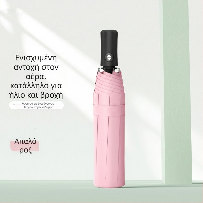 Αυτόματη ομπρέλα ήλίου με 60 ακτίνες, μεγεθυμένη και παχύτερη, UV προστασία, διπλής χρήσης για ήλιο και βροχή, προσαρμόσιμη