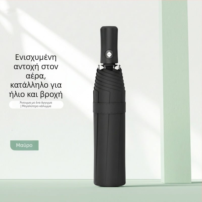 Αυτόματη ομπρέλα ήλίου με 60 ακτίνες, μεγεθυμένη και παχύτερη, UV προστασία, διπλής χρήσης για ήλιο και βροχή, προσαρμόσιμη