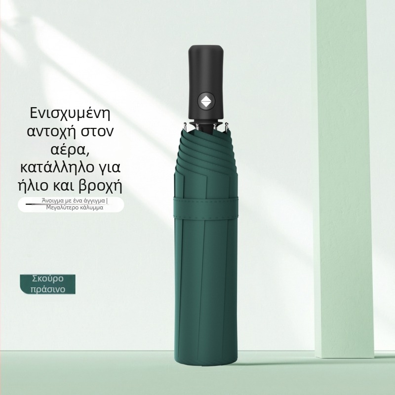 Αυτόματη ομπρέλα ήλίου με 60 ακτίνες, μεγεθυμένη και παχύτερη, UV προστασία, διπλής χρήσης για ήλιο και βροχή, προσαρμόσιμη