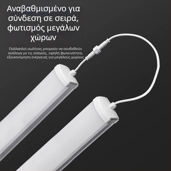 IP65 LED Λωρίδα Φωτιστικό Τριπλής Προστασίας για Καθαρούς Χώρους Εργασίας και Περιποίηση Αυτοκινήτων