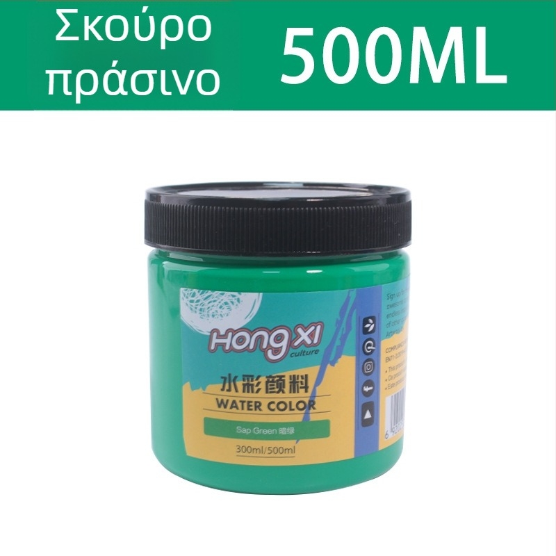 Σετ ακουαρέλας και γουάς, σε φιάλη 500 ml, για αρχάριους, 24 χρώματα