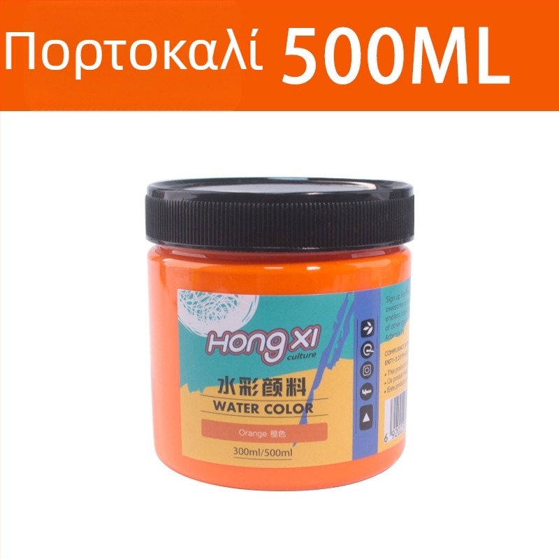 Σετ ακουαρέλας και γουάς, σε φιάλη 500 ml, για αρχάριους, 24 χρώματα