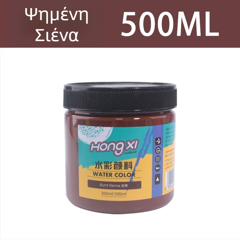 Σετ ακουαρέλας και γουάς, σε φιάλη 500 ml, για αρχάριους, 24 χρώματα