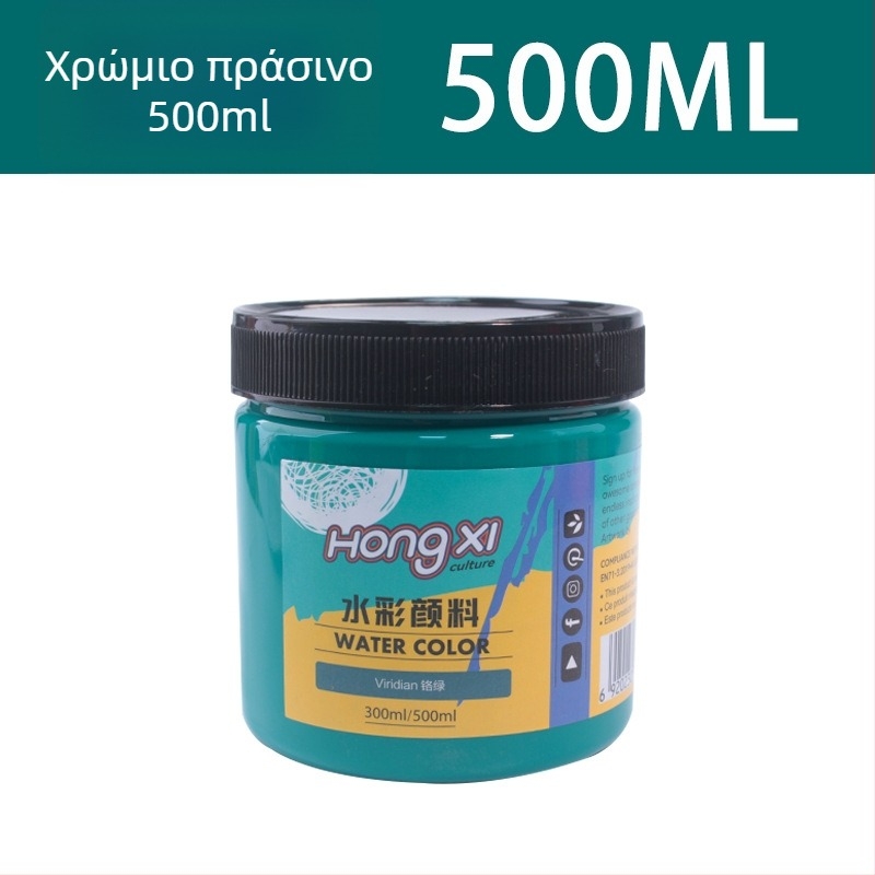 Σετ ακουαρέλας και γουάς, σε φιάλη 500 ml, για αρχάριους, 24 χρώματα