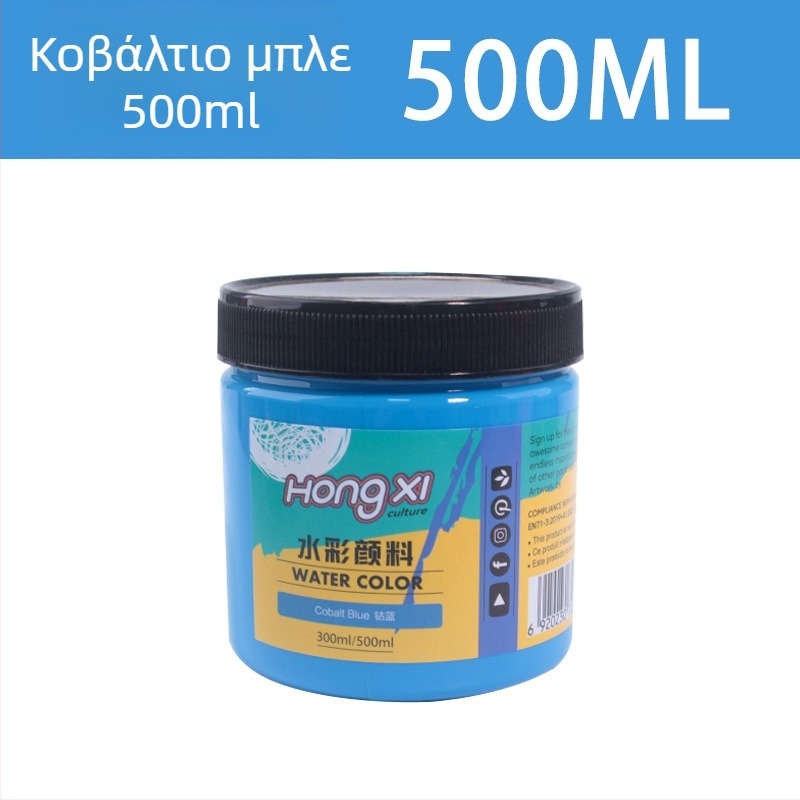 Σετ ακουαρέλας και γουάς, σε φιάλη 500 ml, για αρχάριους, 24 χρώματα