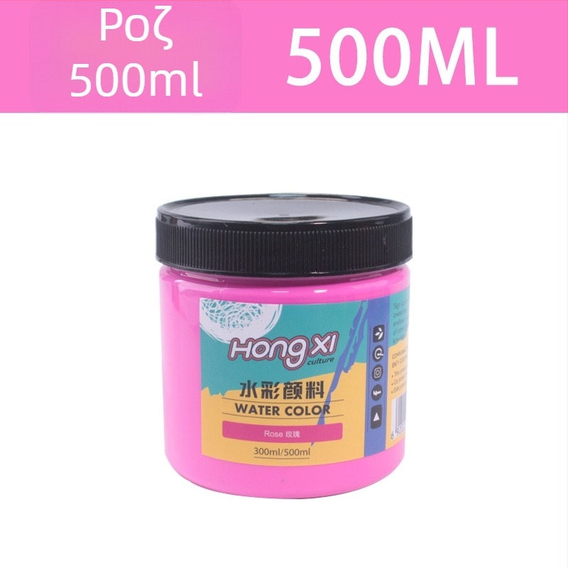 Σετ ακουαρέλας και γουάς, σε φιάλη 500 ml, για αρχάριους, 24 χρώματα