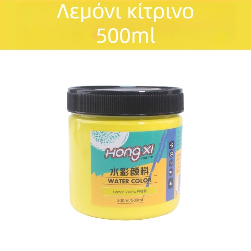 Σετ ακουαρέλας και γουάς, σε φιάλη 500 ml, για αρχάριους, 24 χρώματα