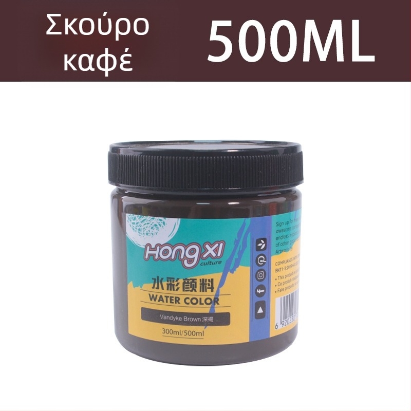 Σετ ακουαρέλας και γουάς, σε φιάλη 500 ml, για αρχάριους, 24 χρώματα