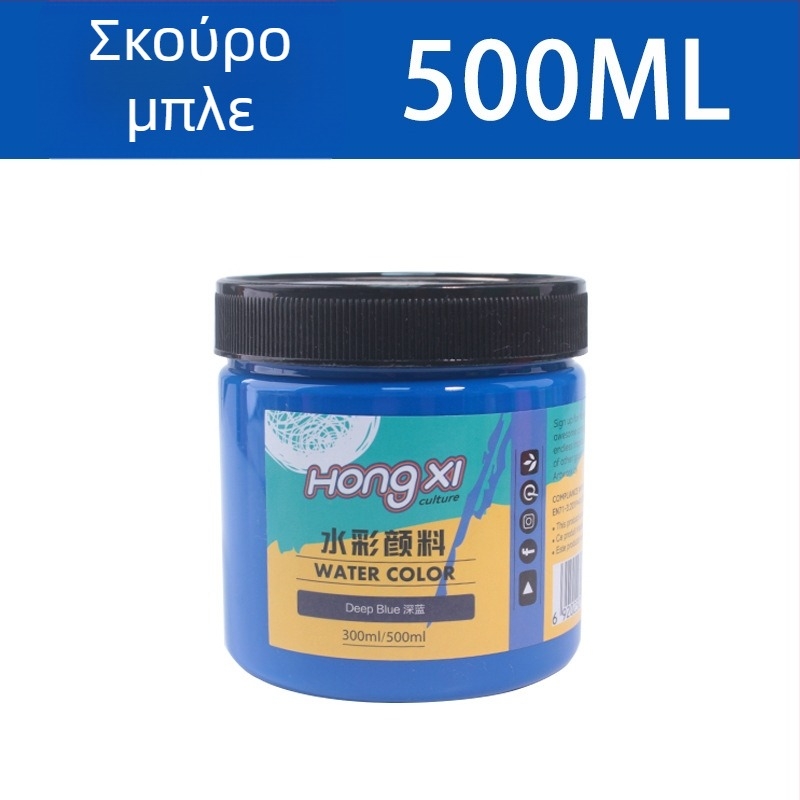 Σετ ακουαρέλας και γουάς, σε φιάλη 500 ml, για αρχάριους, 24 χρώματα