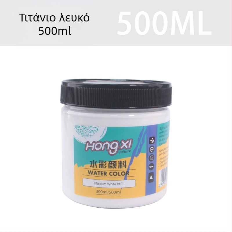 Σετ ακουαρέλας και γουάς, σε φιάλη 500 ml, για αρχάριους, 24 χρώματα