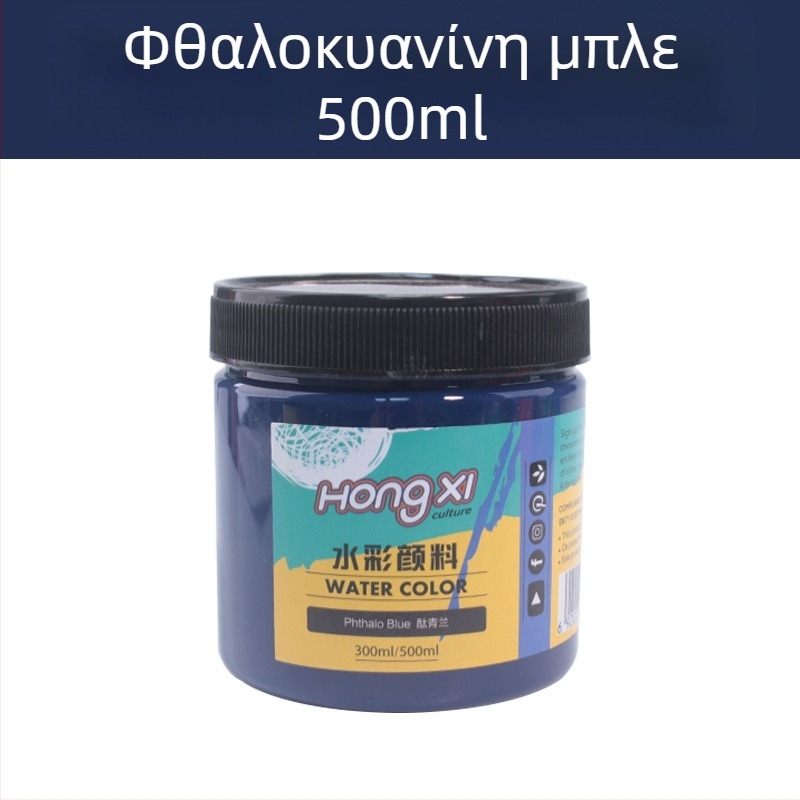 Σετ ακουαρέλας και γουάς, σε φιάλη 500 ml, για αρχάριους, 24 χρώματα