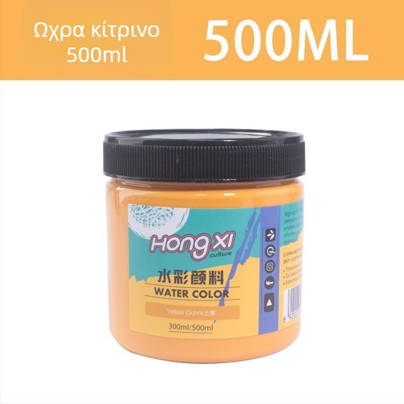 Σετ ακουαρέλας και γουάς, σε φιάλη 500 ml, για αρχάριους, 24 χρώματα