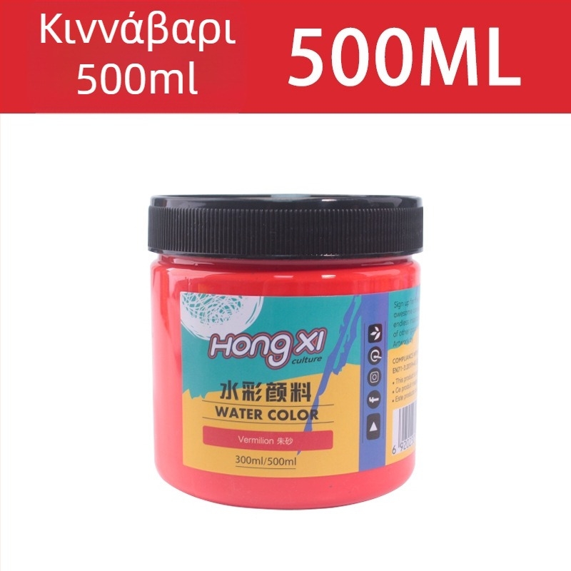 Σετ ακουαρέλας και γουάς, σε φιάλη 500 ml, για αρχάριους, 24 χρώματα