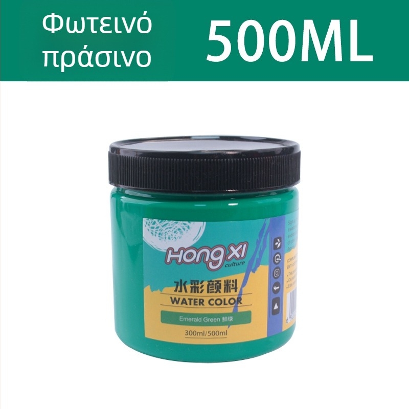 Σετ ακουαρέλας και γουάς, σε φιάλη 500 ml, για αρχάριους, 24 χρώματα