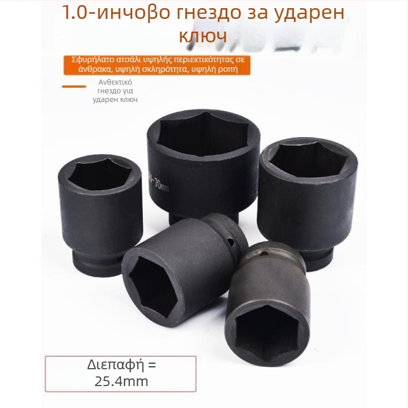 Βαρύ πνευματικό σετ καστάνιας με κεφαλές, διασύνδεση 1 ίντσα / 25 mm