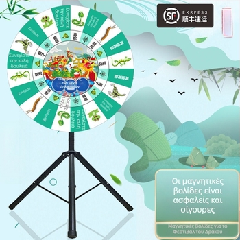 Μαγνητικός κύκλος βελών για πέντε δηλητήρια, δραστηριότητα Φεστιβάλ Dragon Boat, παιχνίδι, Ρουλέτα Τύχης, Ομαδική Δομή