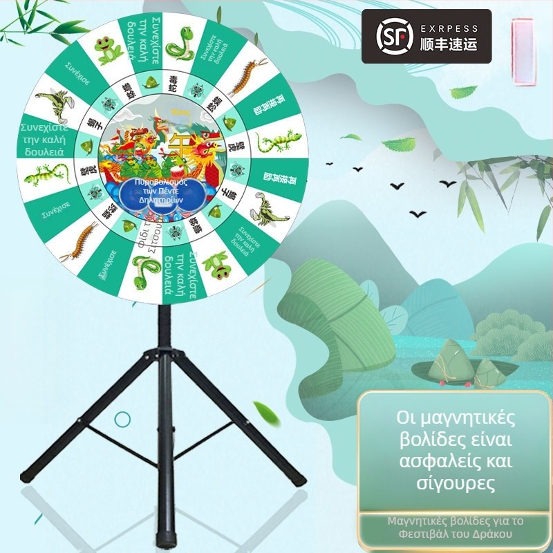 Μαγνητικός κύκλος βελών για πέντε δηλητήρια, δραστηριότητα Φεστιβάλ Dragon Boat, παιχνίδι, Ρουλέτα Τύχης, Ομαδική Δομή