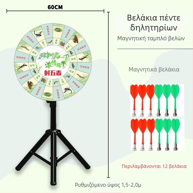 Μαγνητικός κύκλος βελών για πέντε δηλητήρια, δραστηριότητα Φεστιβάλ Dragon Boat, παιχνίδι, Ρουλέτα Τύχης, Ομαδική Δομή