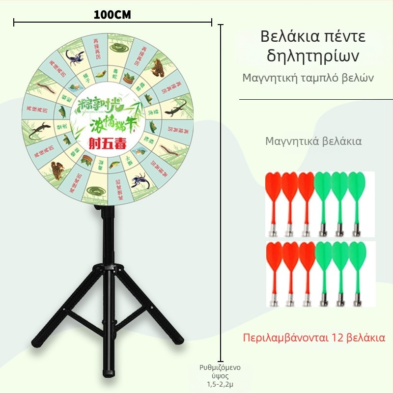 Μαγνητικός κύκλος βελών για πέντε δηλητήρια, δραστηριότητα Φεστιβάλ Dragon Boat, παιχνίδι, Ρουλέτα Τύχης, Ομαδική Δομή